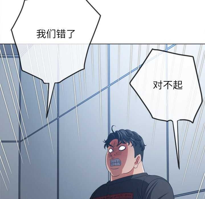 第244话 - 第116.jpg页