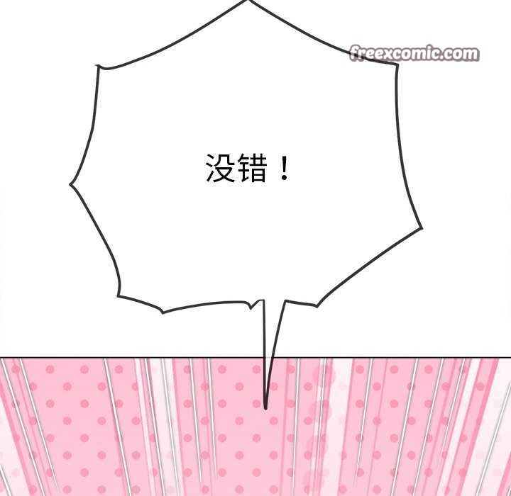 第244话 - 第120.jpg页
