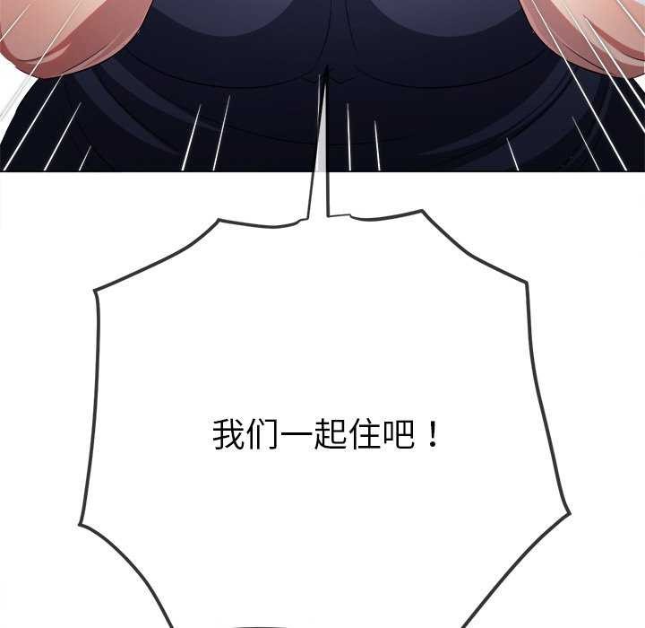 第244话 - 第123.jpg页