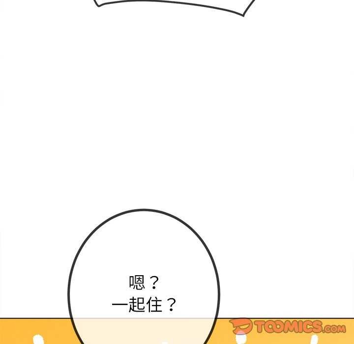 第244话 - 第124.jpg页