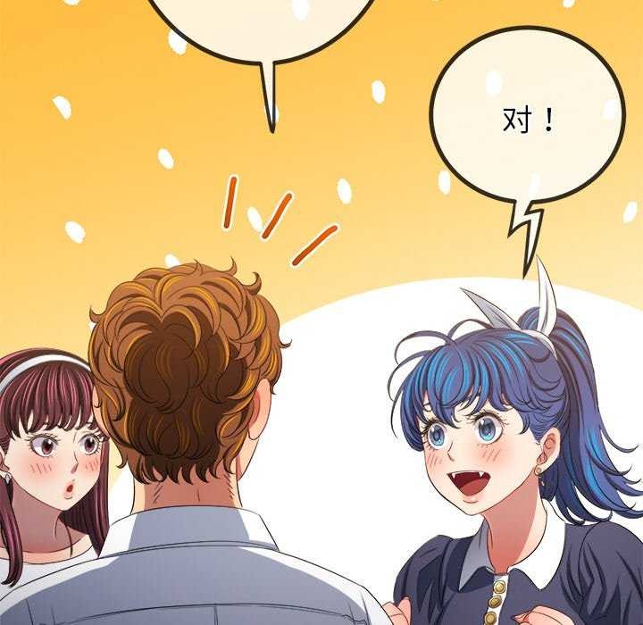 第244话 - 第125.jpg页