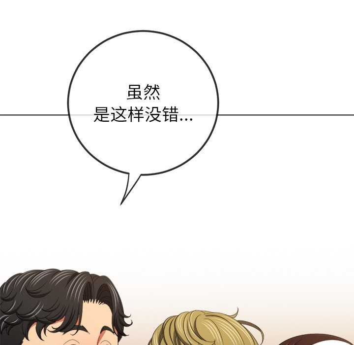 第244话 - 第130.jpg页