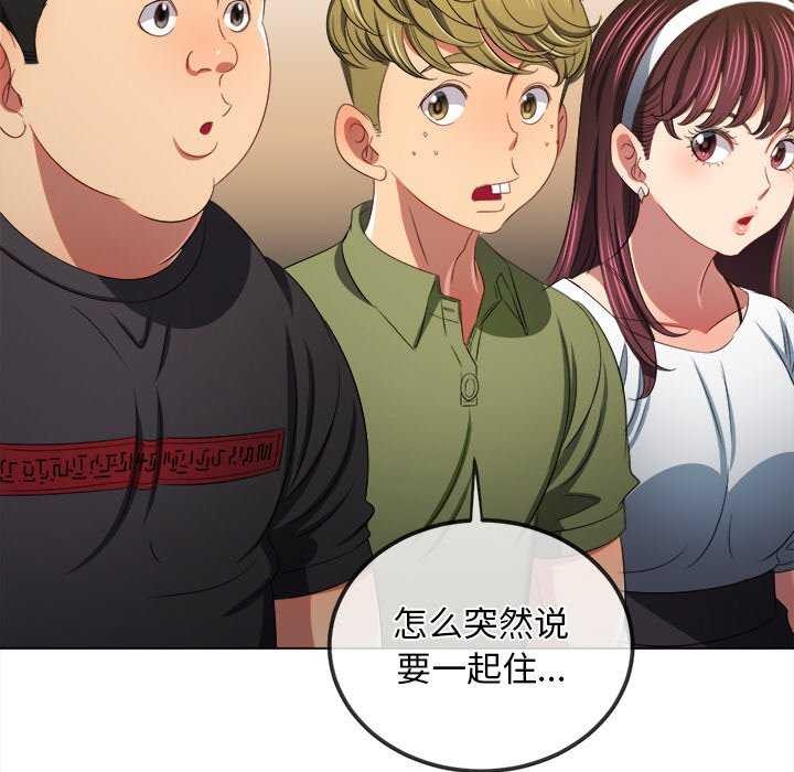 第244话 - 第131.jpg页