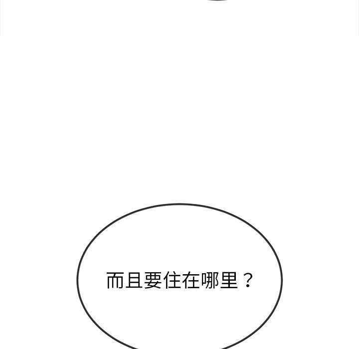 第244话 - 第132.jpg页