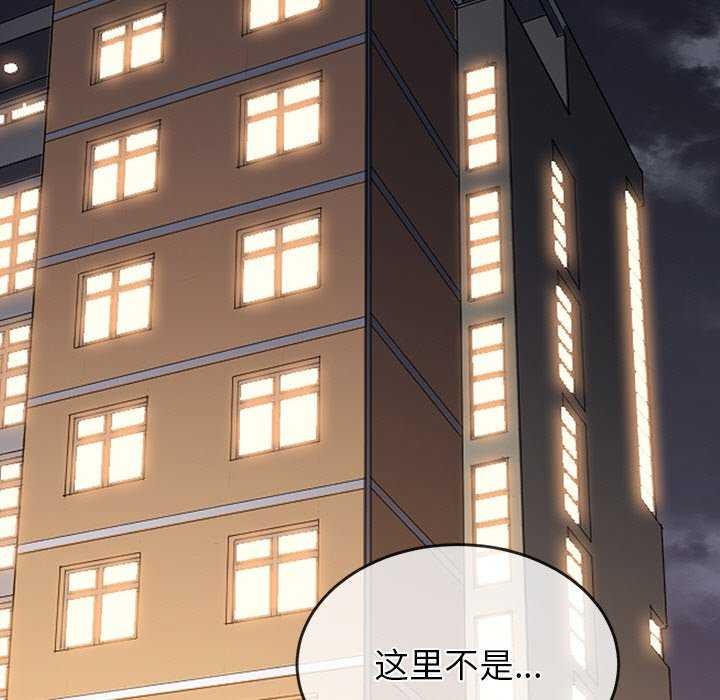 第244话 - 第138.jpg页