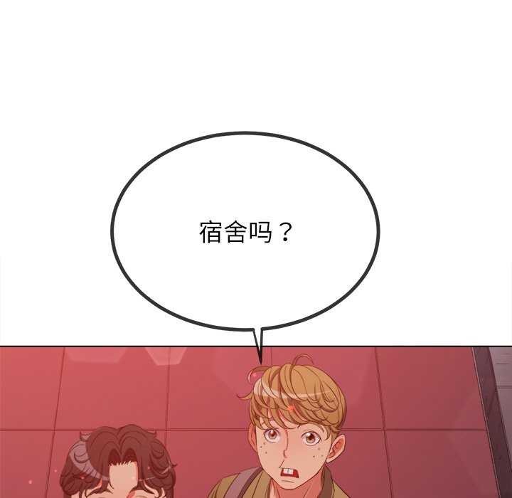 第244话 - 第140.jpg页