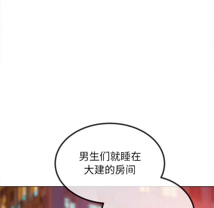 第244话 - 第143.jpg页
