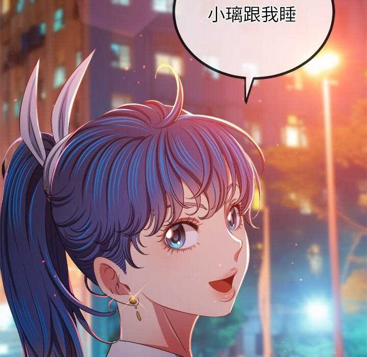 第244话 - 第144.jpg页