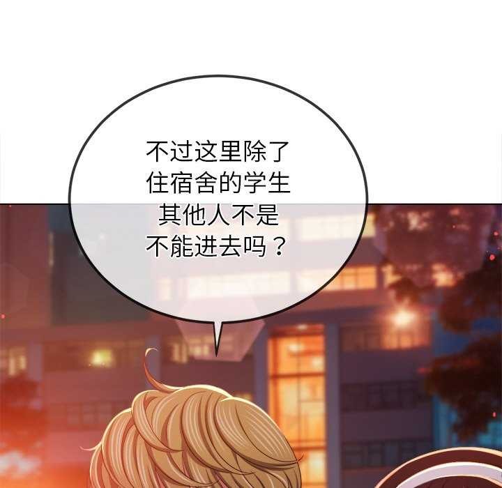 第244话 - 第146.jpg页