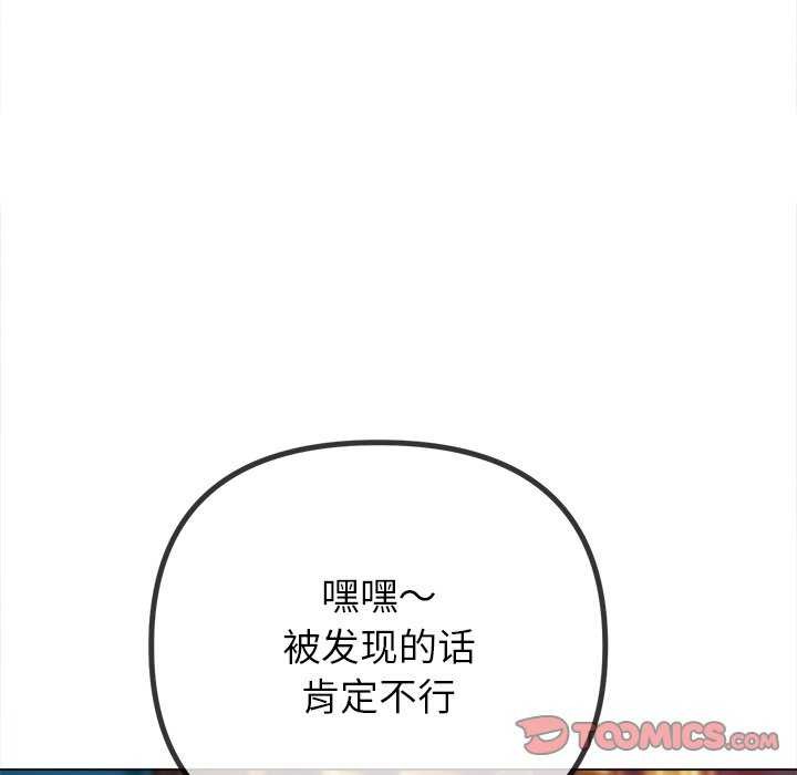 第244话 - 第148.jpg页