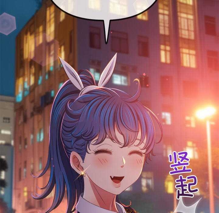 第244话 - 第149.jpg页