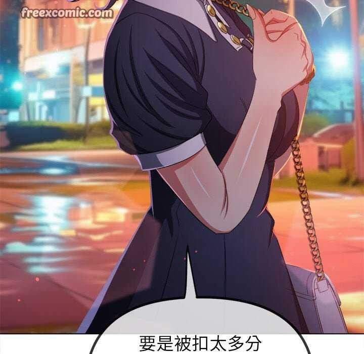 第244话 - 第150.jpg页