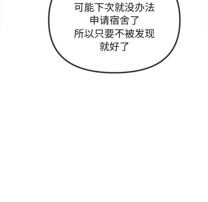 第244话 - 第151.jpg页