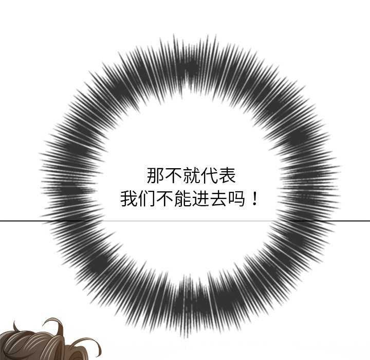 第244话 - 第152.jpg页