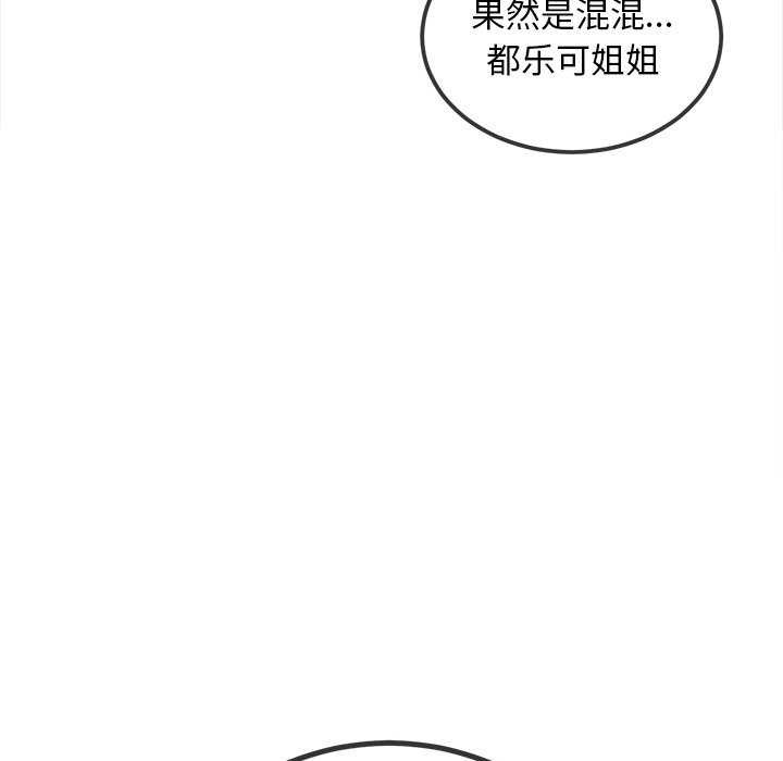 第244话 - 第154.jpg页