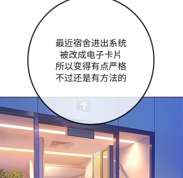 第244话 - 第155.jpg页