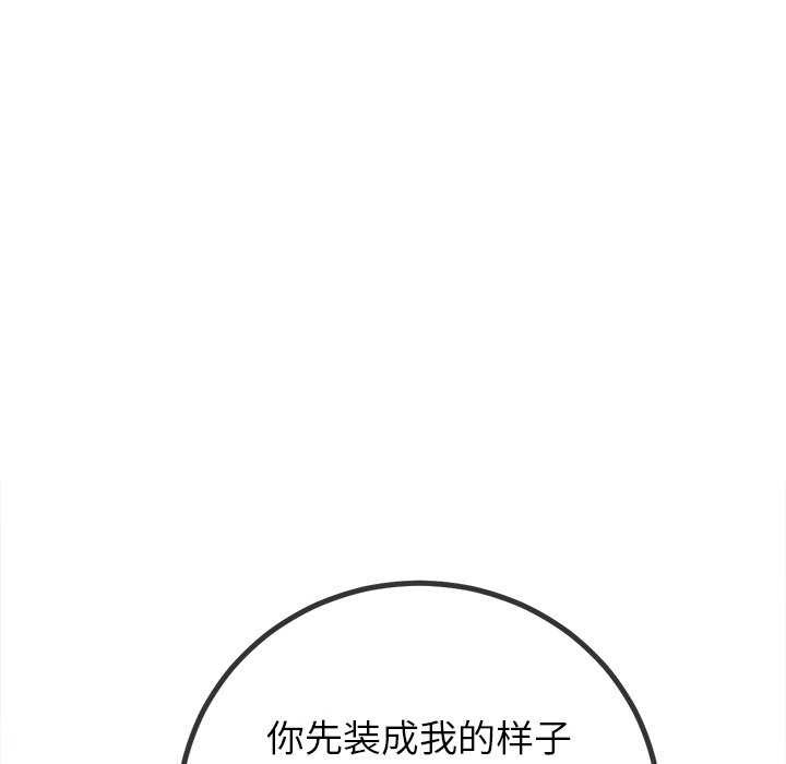 第244话 - 第157.jpg页
