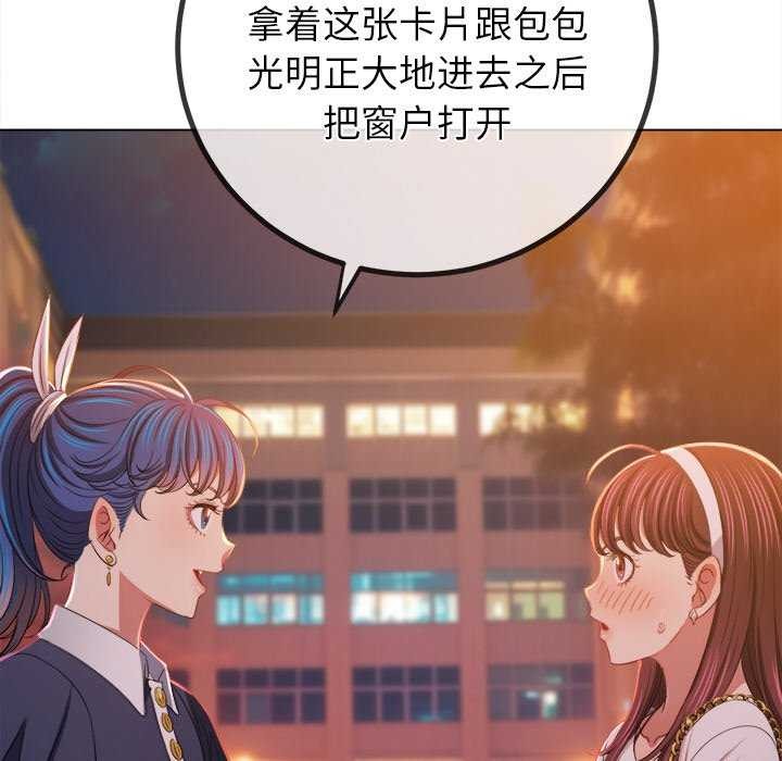 第244话 - 第158.jpg页
