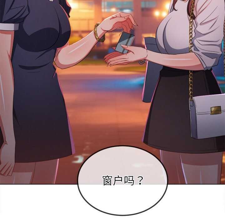 第244话 - 第159.jpg页
