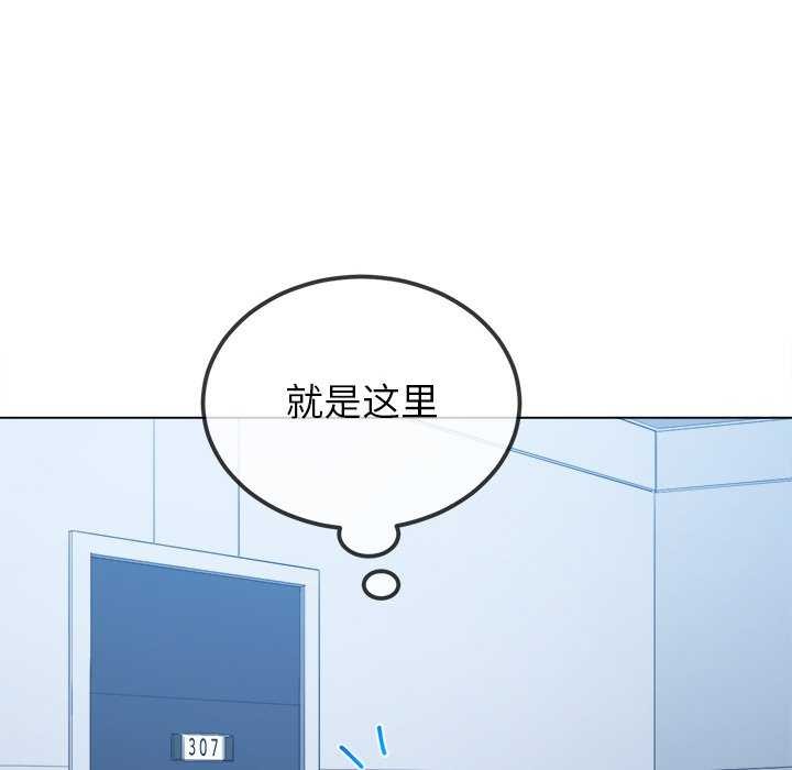 第244话 - 第164.jpg页