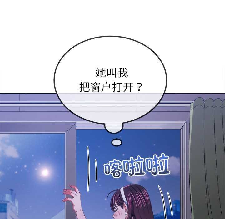 第244话 - 第167.jpg页