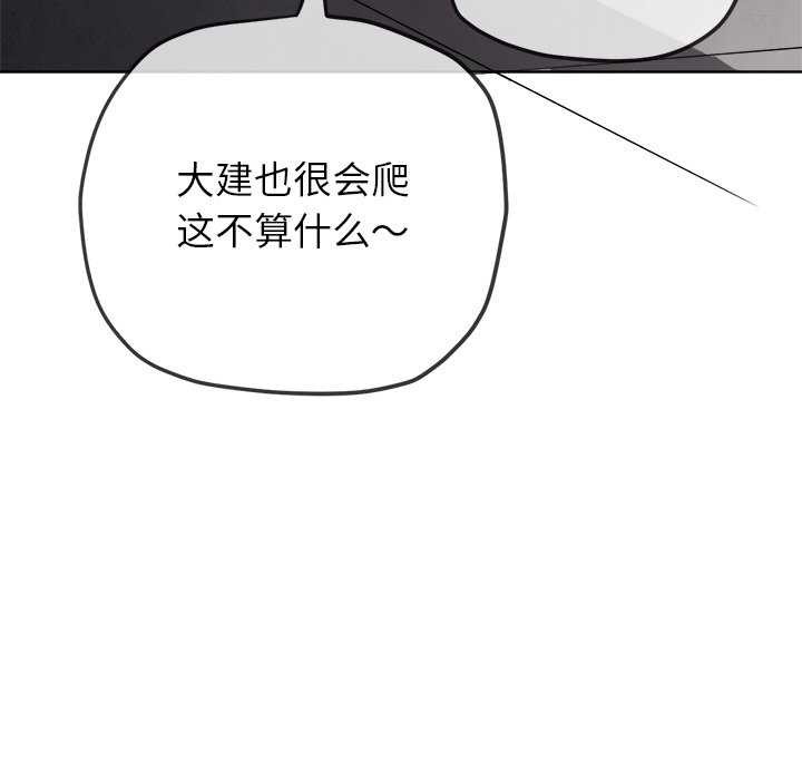第244话 - 第175.jpg页