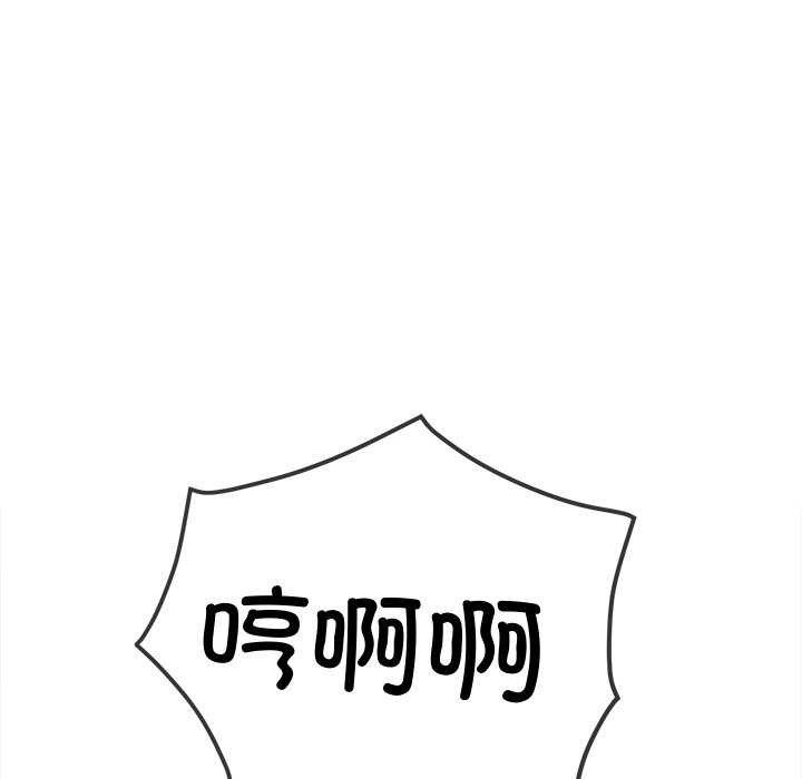 第244话 - 第190.jpg页