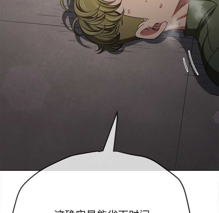 第244话 - 第207.jpg页