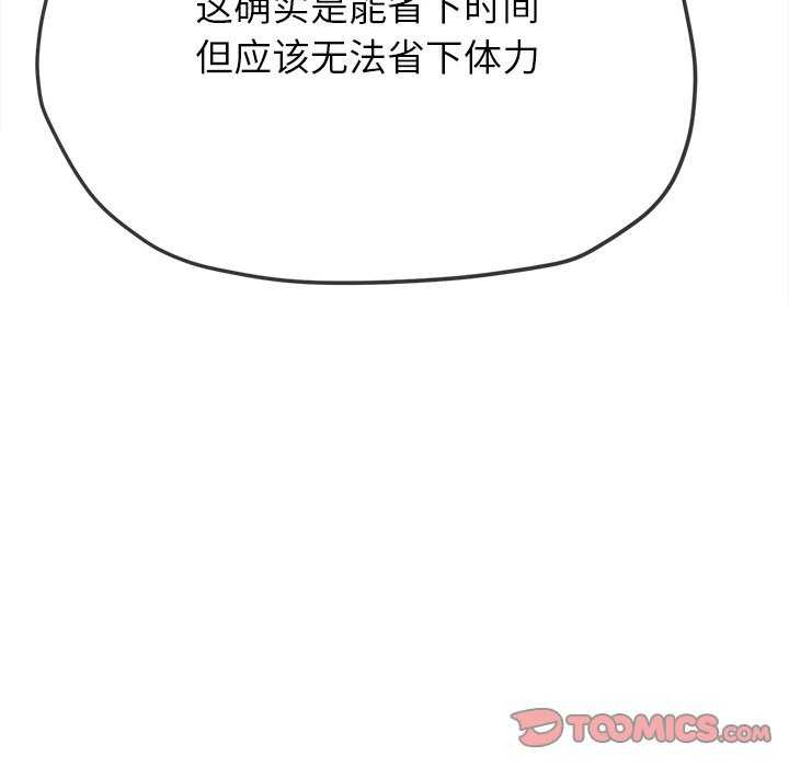 第244话 - 第208.jpg页