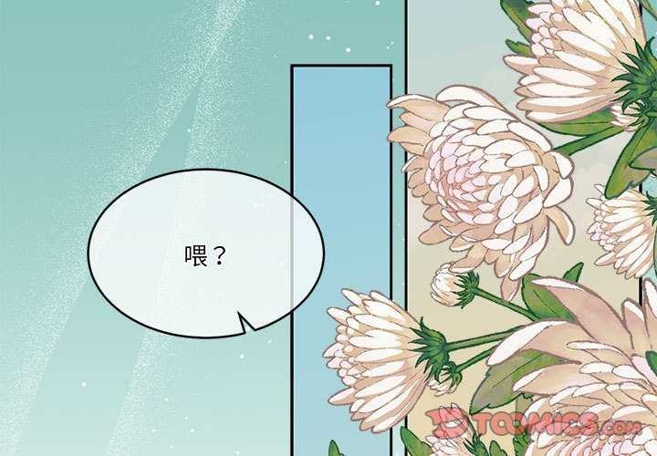 第25话 - 第3.jpg页