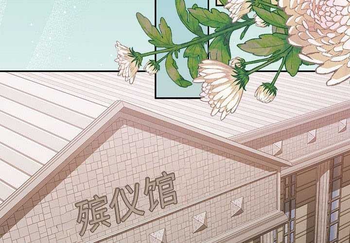 第25话 - 第4.jpg页