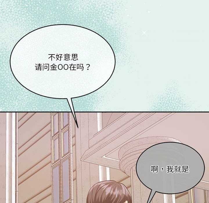 第25话 - 第6.jpg页