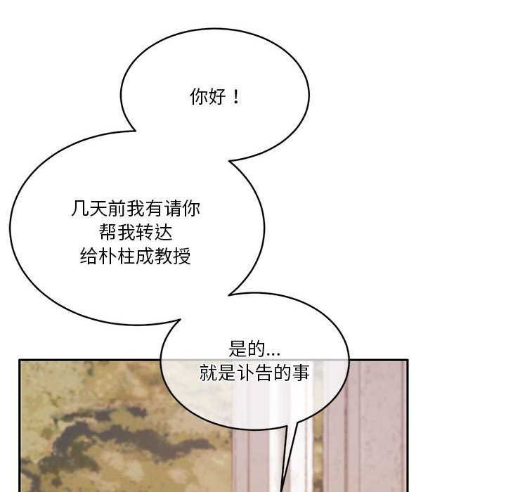第25话 - 第8.jpg页