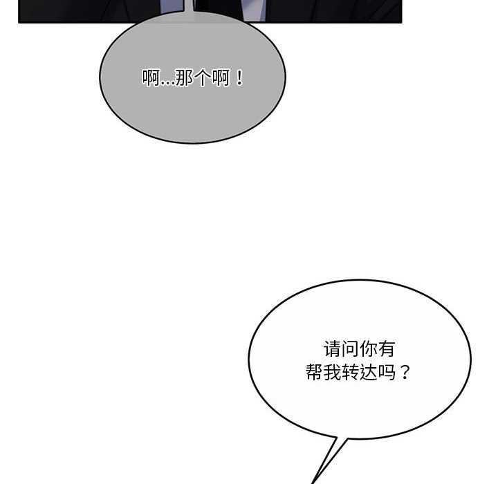 第25话 - 第10.jpg页