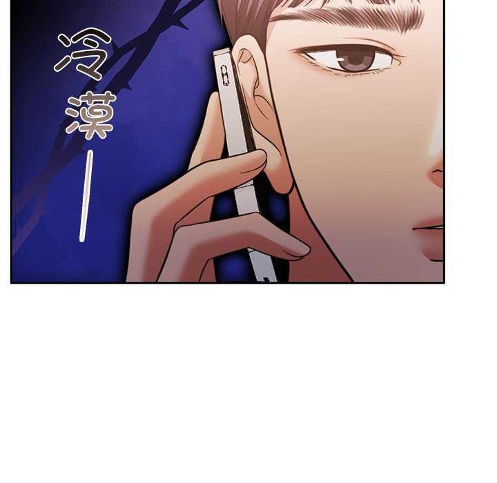 第25话 - 第13.jpg页