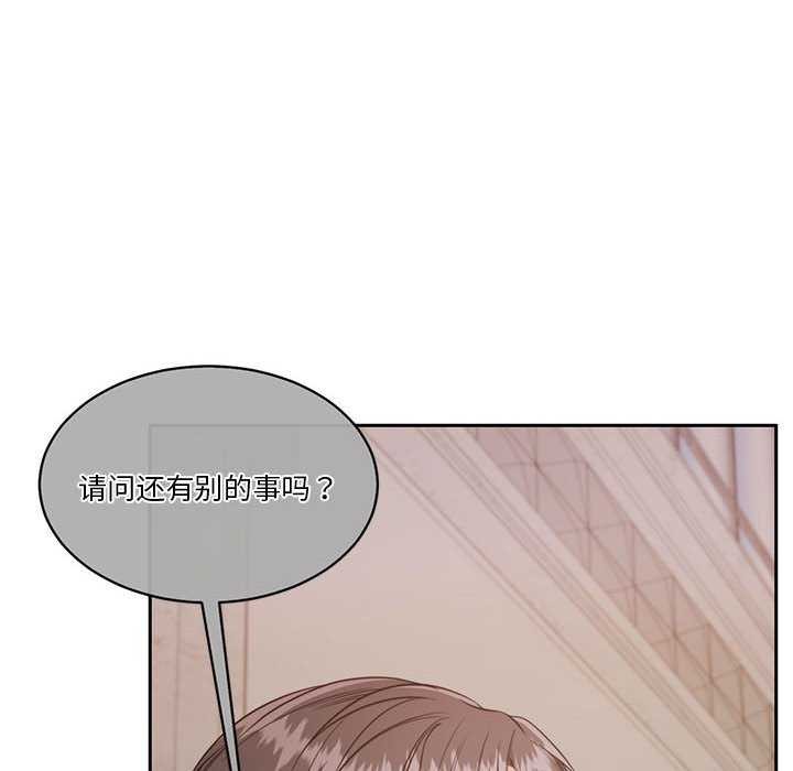 第25话 - 第14.jpg页