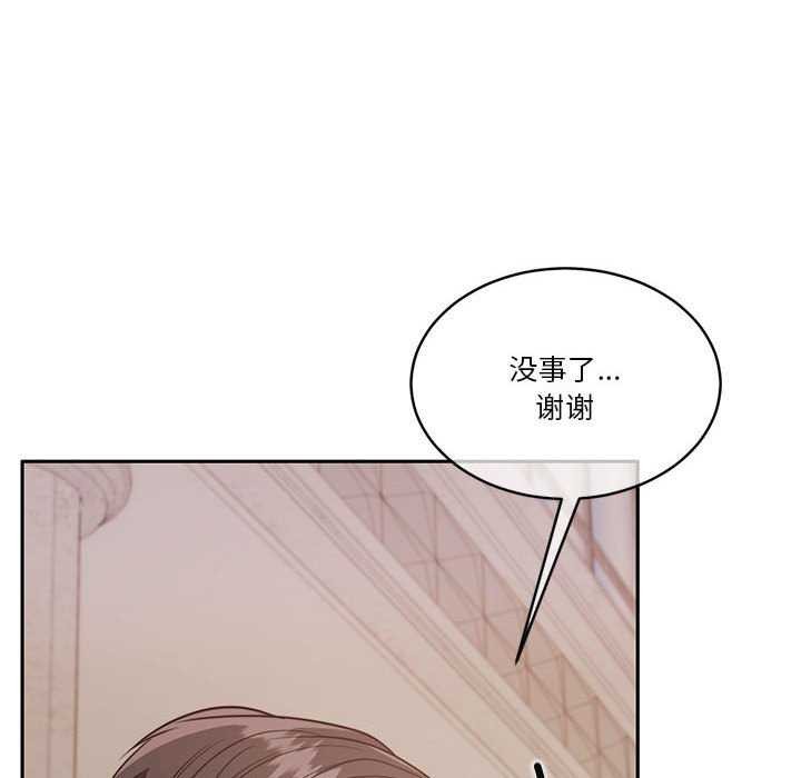 第25话 - 第16.jpg页