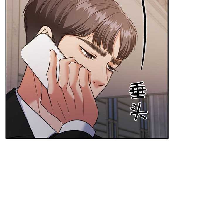 第25话 - 第17.jpg页