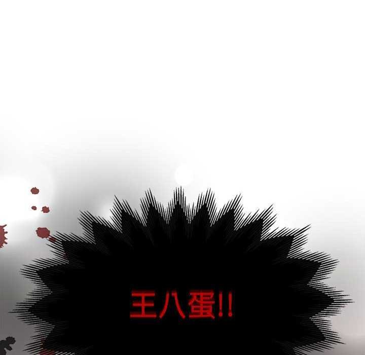 第25话 - 第18.jpg页