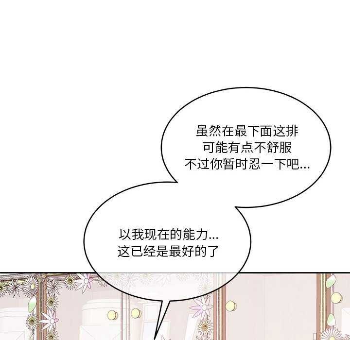 第25话 - 第25.jpg页