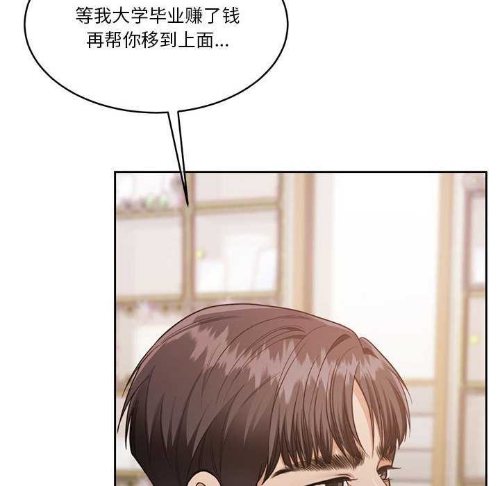 第25话 - 第28.jpg页