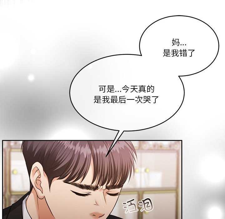 第25话 - 第36.jpg页