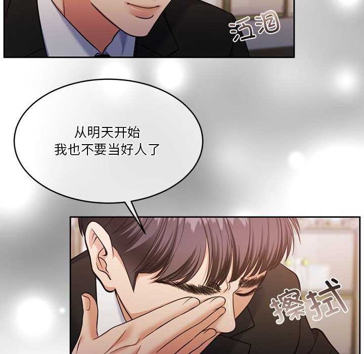 第25话 - 第37.jpg页