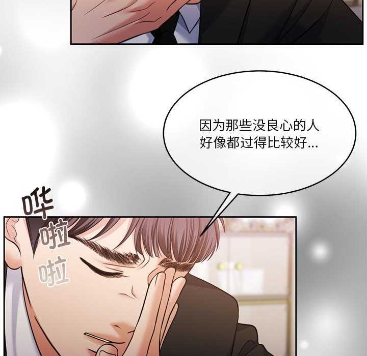 第25话 - 第38.jpg页