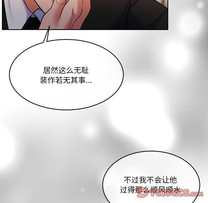 第25话 - 第39.jpg页