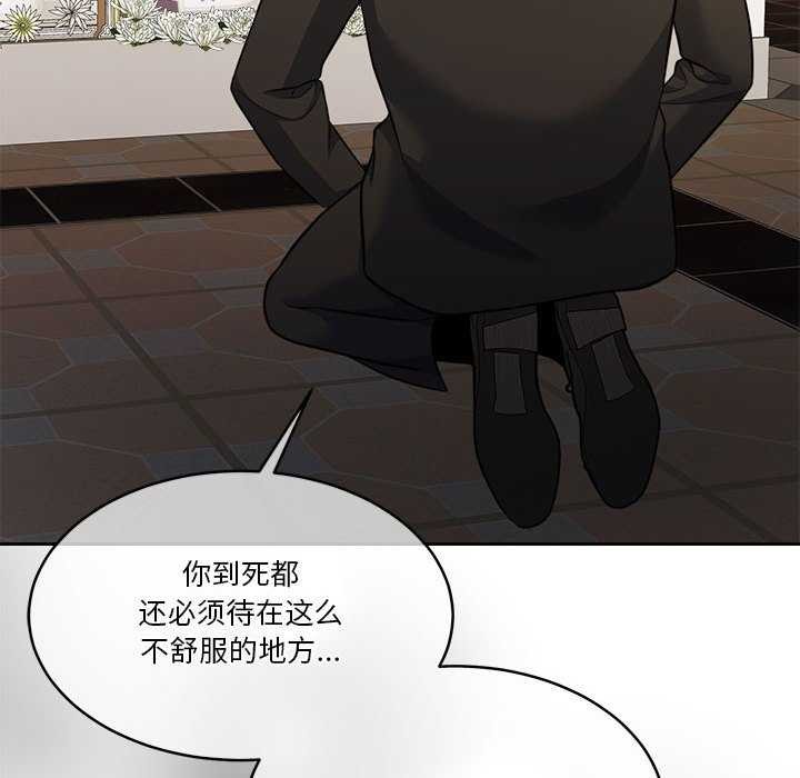 第25话 - 第41.jpg页