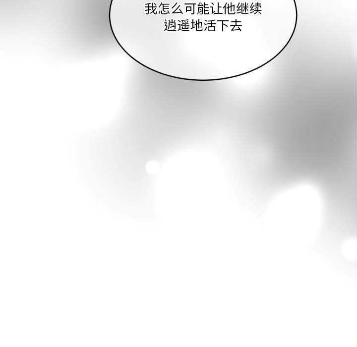 第25话 - 第42.jpg页