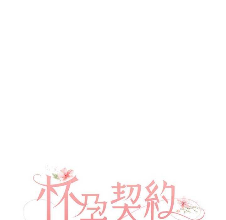 第25话 - 第43.jpg页