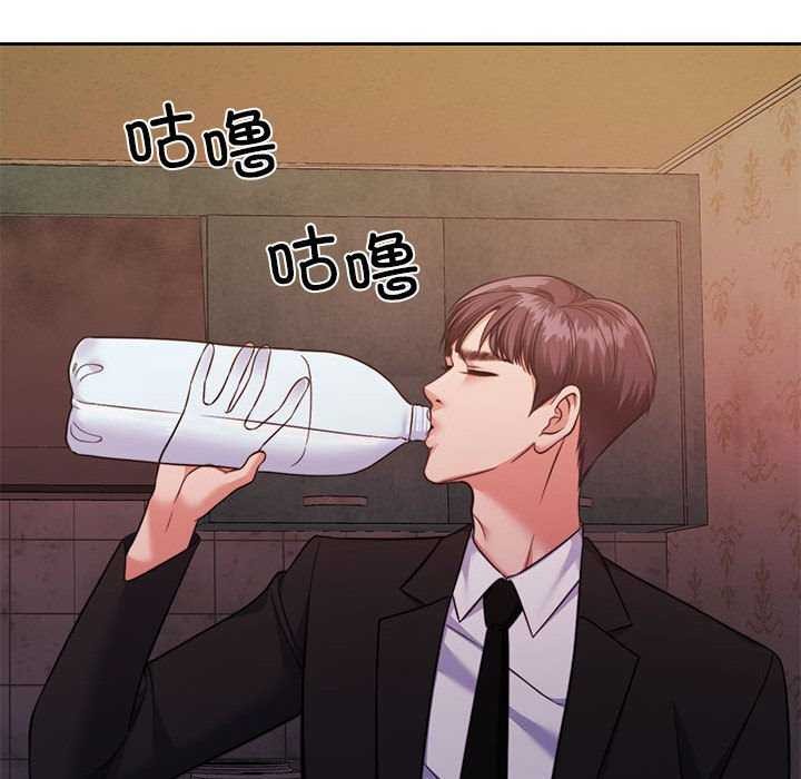 第25话 - 第54.jpg页