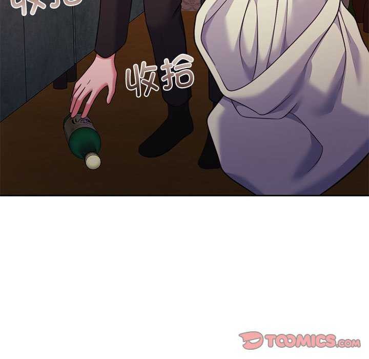 第25话 - 第57.jpg页